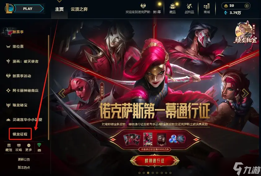 LPL S15赛季战队集结,BLG、AL、TES、IG备战全球总决赛-im电竞 LPL S15赛季战队集结,BLG、AL、TES、IG备战全球总决赛-im电竞
