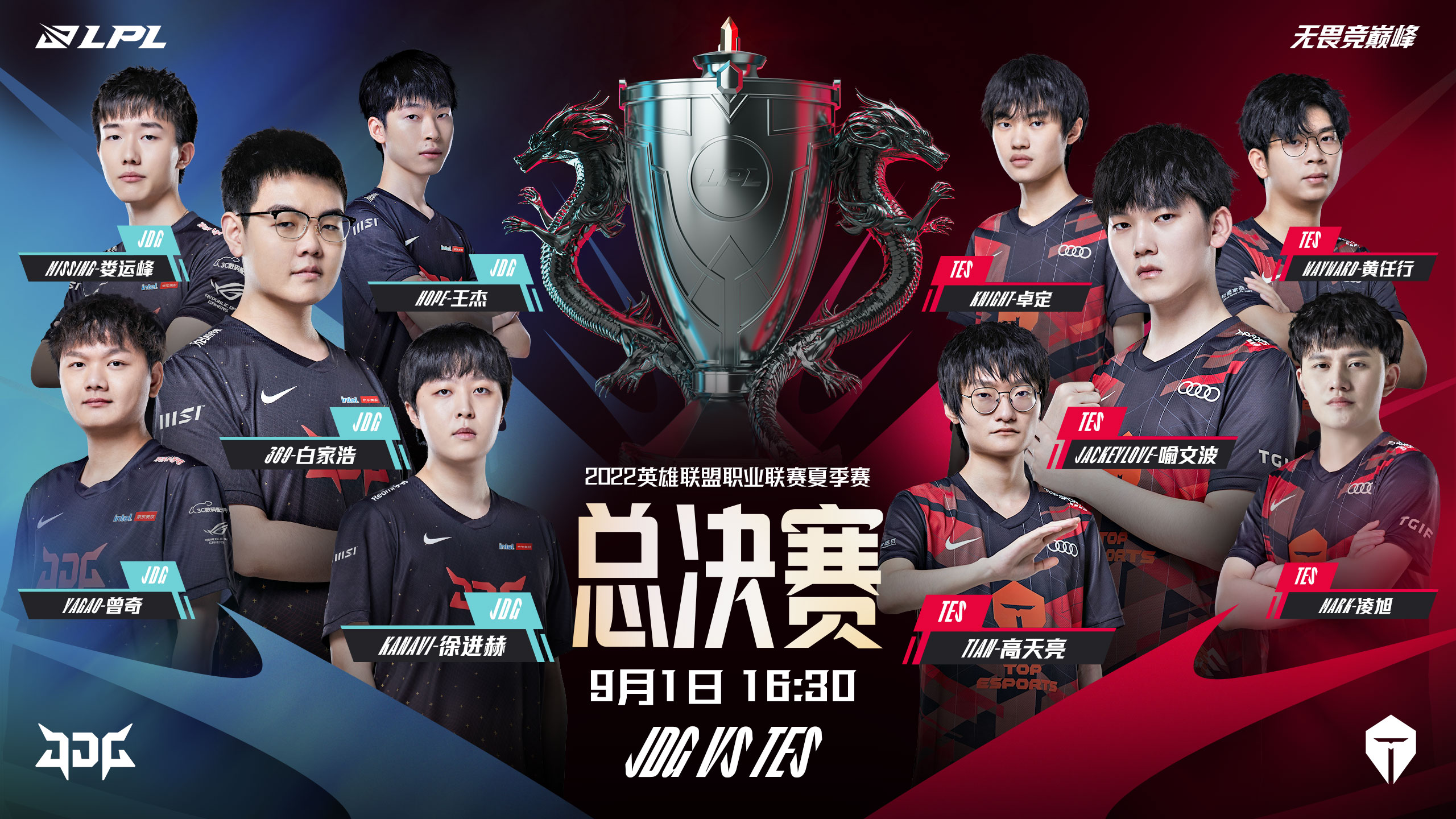 S15LOL全球总决赛FMVP授予GEN.Chovy，实至名归